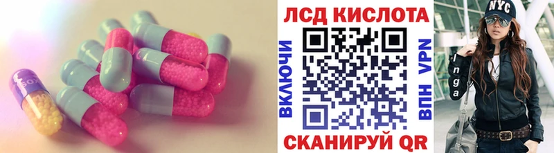 ЛСД экстази ecstasy  Железногорск 
