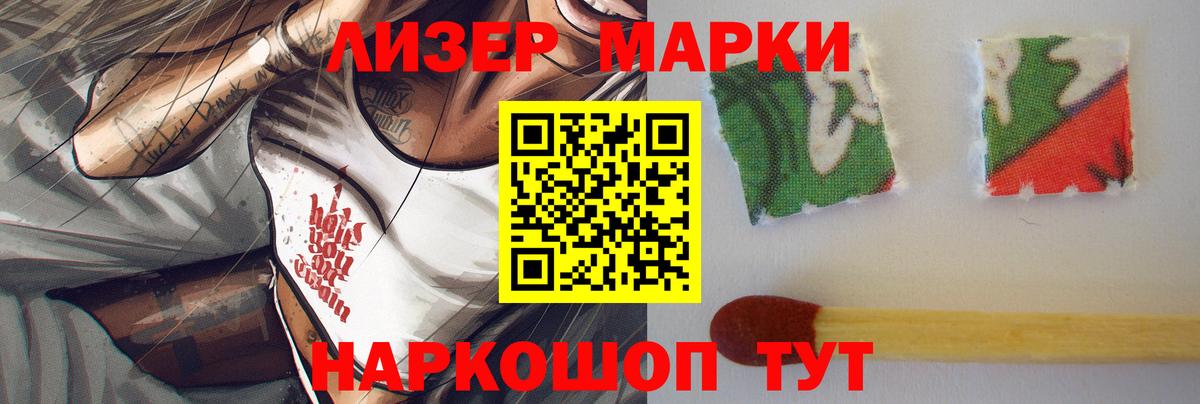 LSD-25 экстази  LSD-25 экстази кислота  Вход с VPN  Железногорск 
