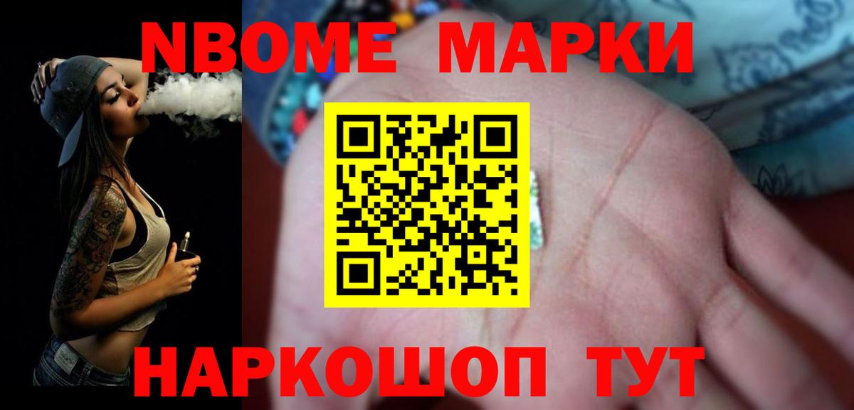 Лсд 25 экстази ecstasy Железногорск