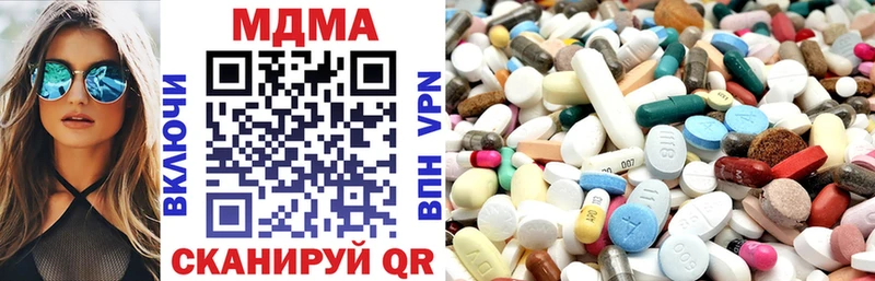 МДМА кристаллы где найти наркотики Железногорск