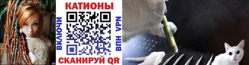 МЯУ-МЯУ 4 MMC  Железногорск 
