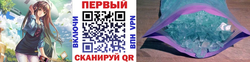 Первитин пудра  блэк спрут как зайти  Железногорск 