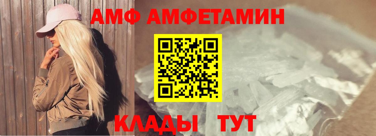 Первитин витя  Первитин витя  Железногорск  Вход с VPN 