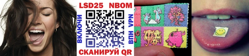 Марки NBOMe 1500мкг  Железногорск 