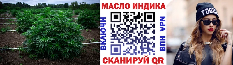 ТГК Wax  Железногорск 