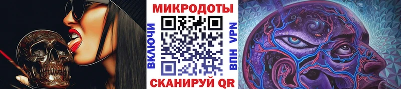Галлюциногенные грибы мухоморы  KRAKEN ссылка  Железногорск 