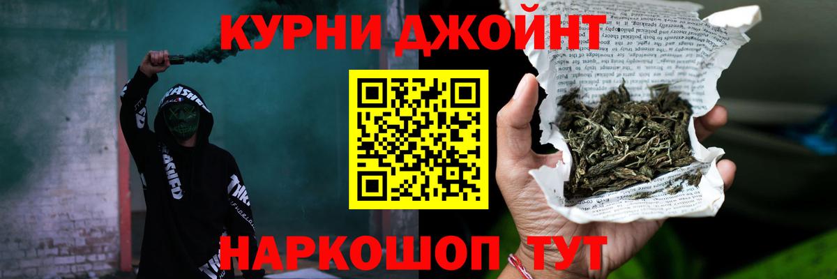 Канабис сатива  Конопля Bruce Banner  Бошки марихуана сатива  Вход с VPN  Железногорск  Шишки марихуана LSD WEED 