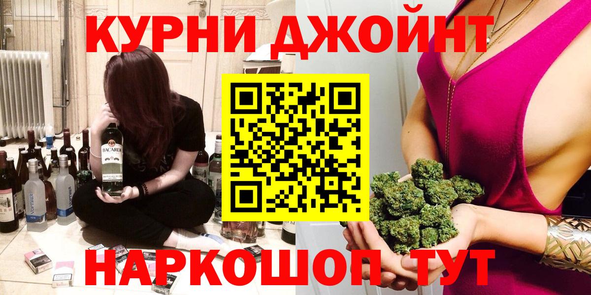 Конопля планчик Железногорск